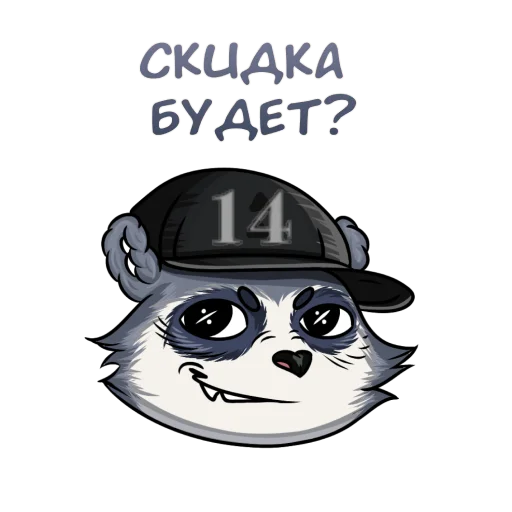 😍 Стикер «ENOT» для Telegram