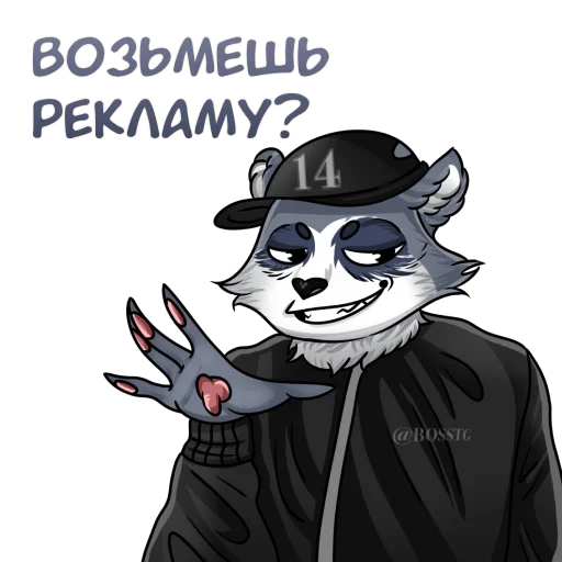 😏 Стикер «ENOT» для Telegram
