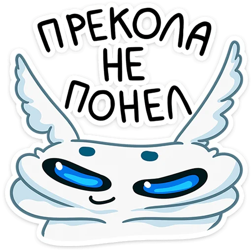🤔 Стикер «Бося» для Telegram
