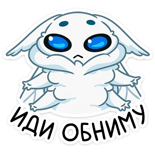 🤗 Стикер «Бося» для Telegram