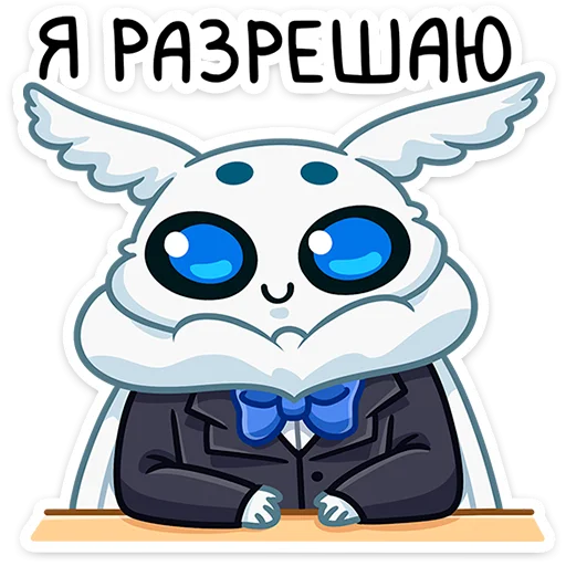 😏 Стикер «Бося» для Telegram