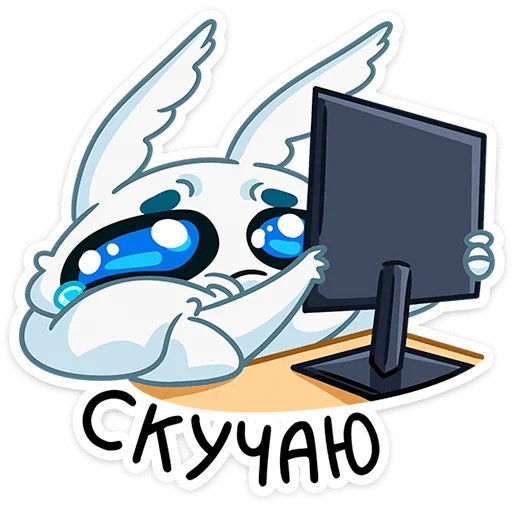 😥 Стикер «Бося» для Telegram