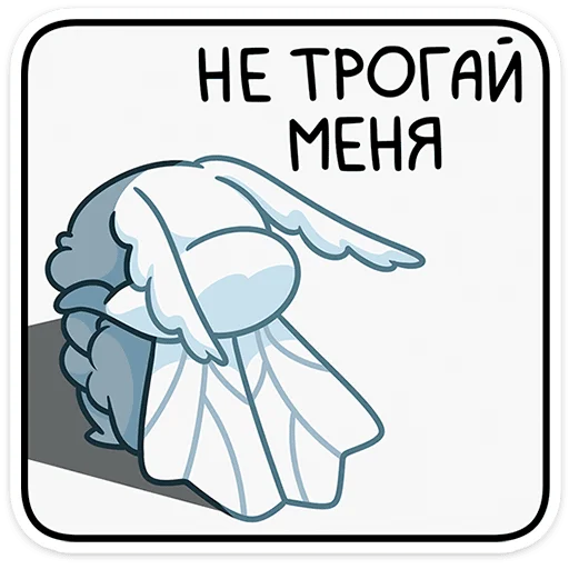 🫣 Стикер «Бося» для Telegram