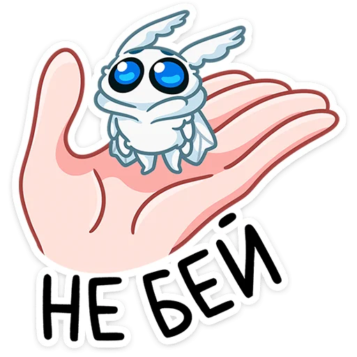 🥺 Стикер «Бося» для Telegram