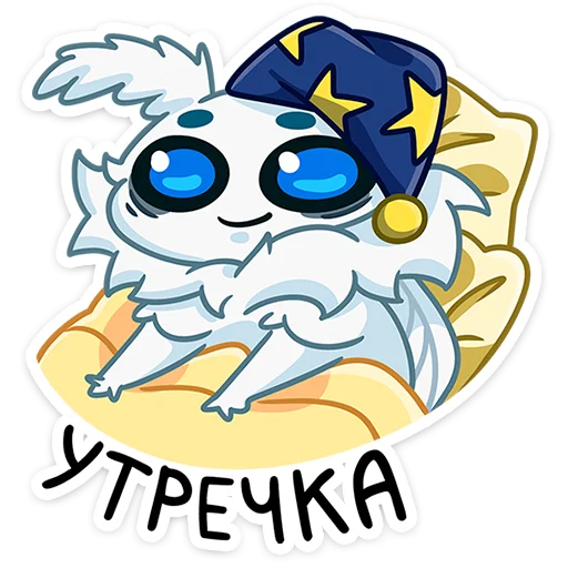 🥱 Стикер «Бося» для Telegram