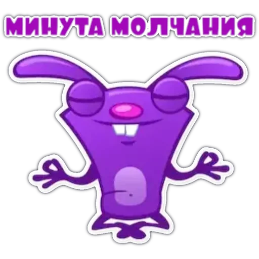 ☺️ Стикер «Botan UNU» для Telegram