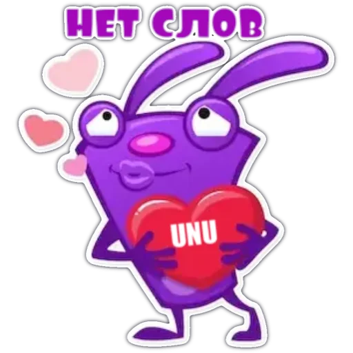 ❤️ Стикер «Botan UNU» для Telegram