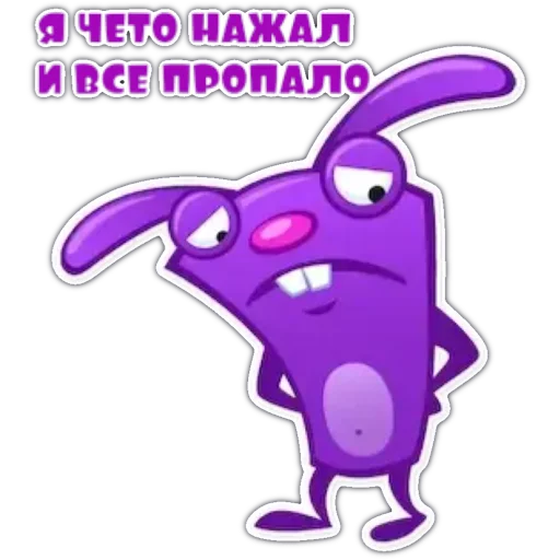 🥺 Стикер «Botan UNU» для Telegram