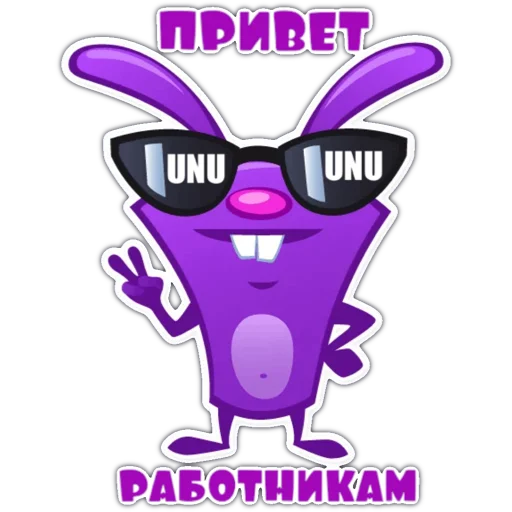 👋 Стикер «Botan UNU» для Telegram