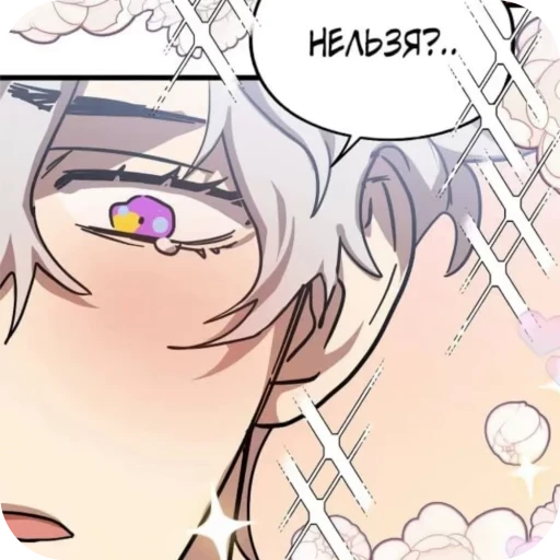 🌟 Стикер «Very Ptarmigan» для Telegram