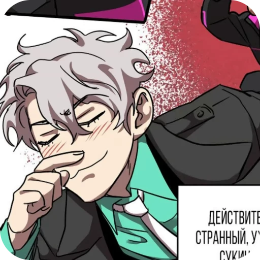 🌟 Стикер «Very Ptarmigan» для Telegram