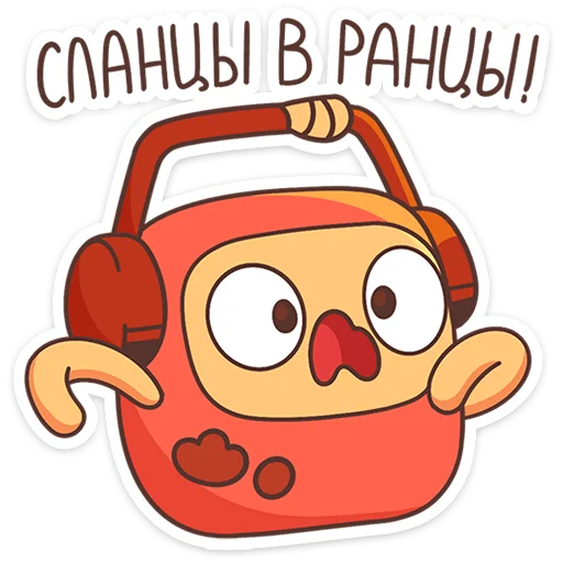 🏃 Стикер «Спина к спине» для Telegram