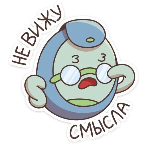 🤔 Стикер «Спина к спине» для Telegram