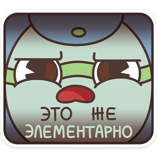 🎒 Стикер «Спина к спине» для Telegram