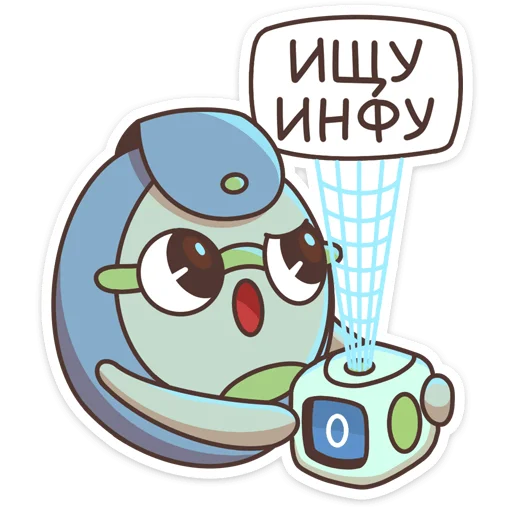 📺 Стикер «Спина к спине» для Telegram