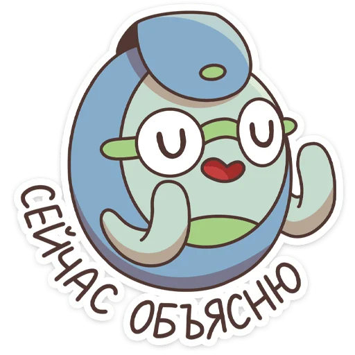 😌 Стикер «Спина к спине» для Telegram