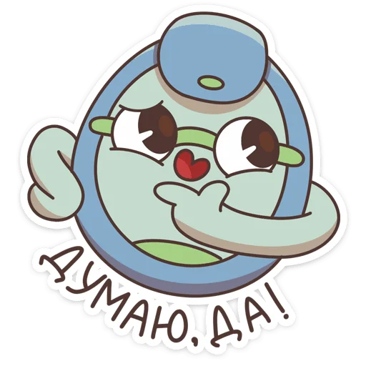 🤔 Стикер «Спина к спине» для Telegram