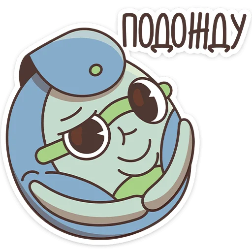 😑 Стикер «Спина к спине» для Telegram