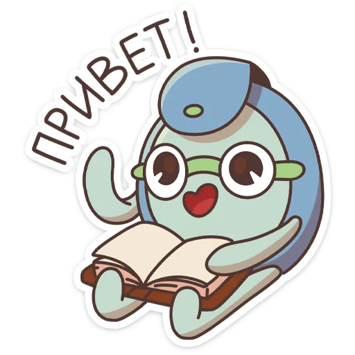 👋 Стикер «Спина к спине» для Telegram