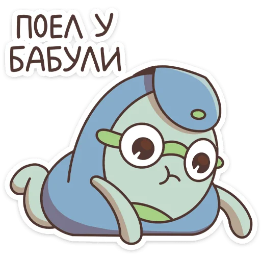 🍔 Стикер «Спина к спине» для Telegram