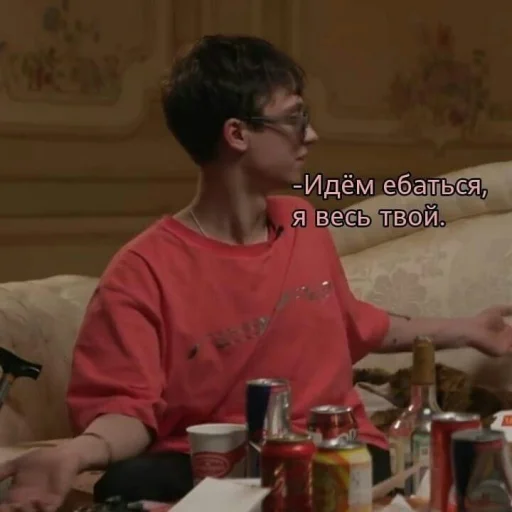 🔞 Стикер «boulevarddepo» для Telegram