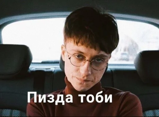 👿 Стикер «boulevarddepo» для Telegram