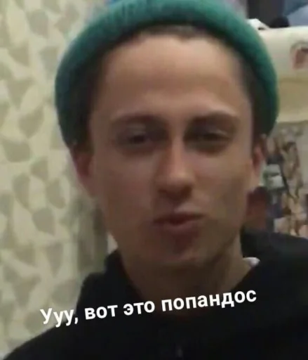 😁 Стикер «boulevarddepo» для Telegram