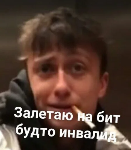 🚬 Стикер «boulevarddepo» для Telegram