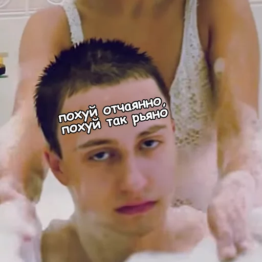 😐 Стикер «Boulevard Depo» для Telegram