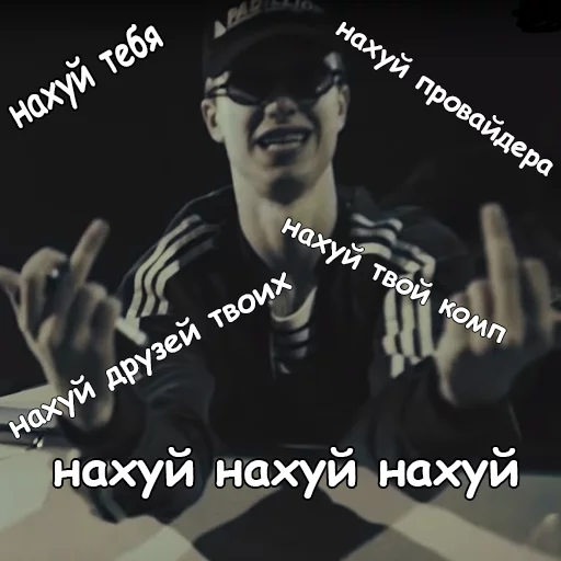 🖕 Стикер «Boulevard Depo» для Telegram
