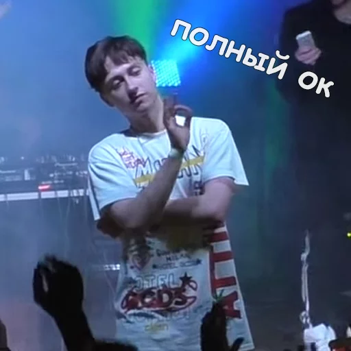 👌 Стикер «Boulevard Depo» для Telegram