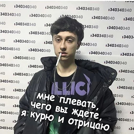 😕 Стикер «Boulevard Depo» для Telegram
