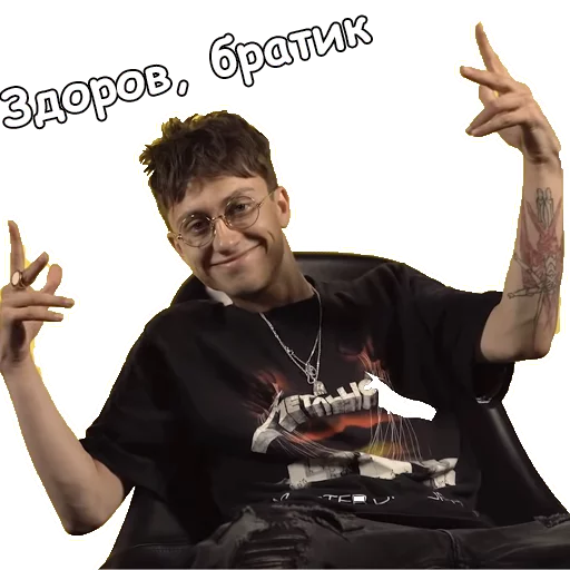 👋 Стикер «Boulevard Depo» для Telegram