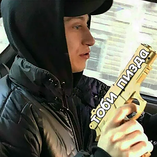 🔫 Стикер «Boulevard Depo» для Telegram