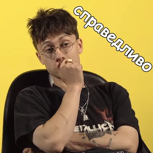 🤔 Стикер «Boulevard Depo» для Telegram