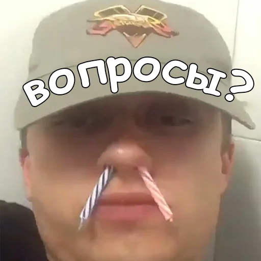 ❓ Стикер «Boulevard Depo» для Telegram
