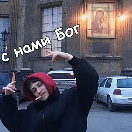 🤘 Стикер «Boulevard Depo» для Telegram
