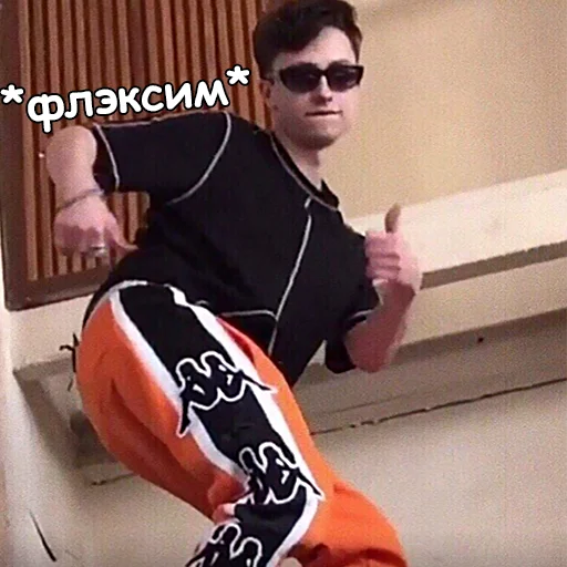 💃 Стикер «Boulevard Depo» для Telegram