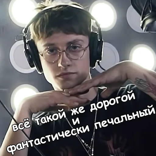 🙂 Стикер «Boulevard Depo» для Telegram
