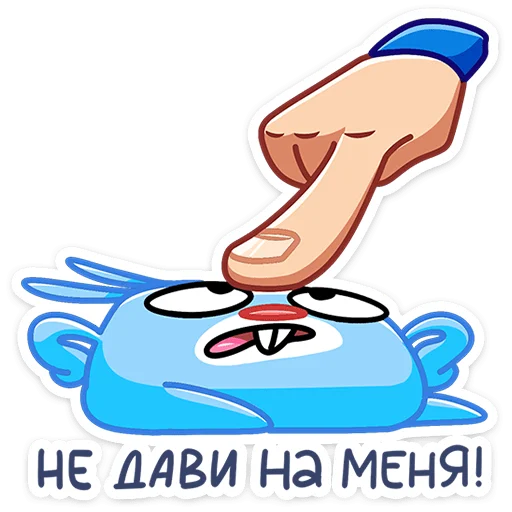 👇 Стикер «Банси Бо» для Telegram