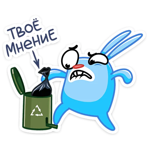 🙈 Стикер «Банси Бо» для Telegram