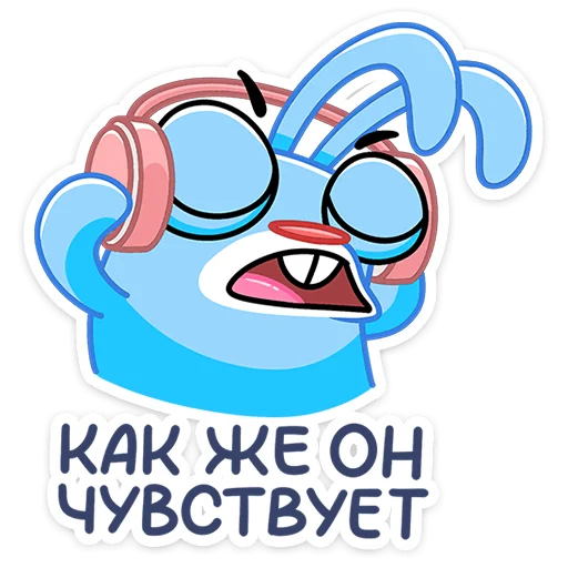 🎧 Стикер «Банси Бо» для Telegram