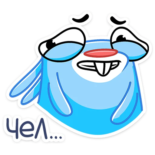 😬 Стикер «Банси Бо» для Telegram