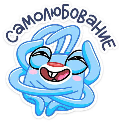 😍 Стикер «Банси Бо» для Telegram