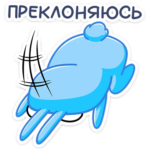 🙏 Стикер «Банси Бо» для Telegram