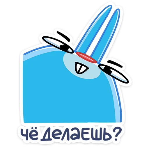 🙂 Стикер «Банси Бо» для Telegram