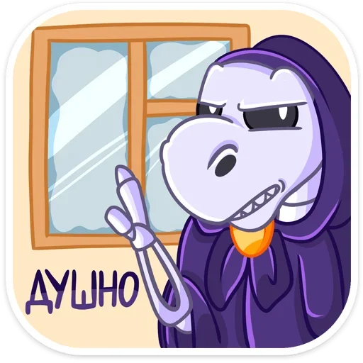 🥵 Стикер «Боуни» для Telegram