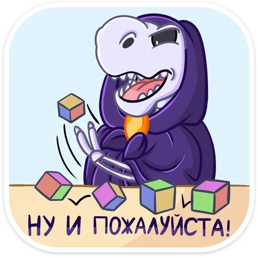 ☺ Стикер «Боуни» для Telegram