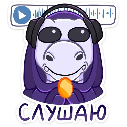 👂 Стикер «Боуни» для Telegram