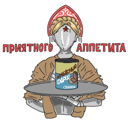 🍽 Стикер «AmoungUs&Bounpace» для Telegram